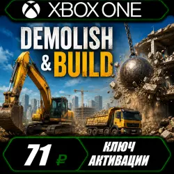 Demolish & Build Xbox One/XS (Key Activation)