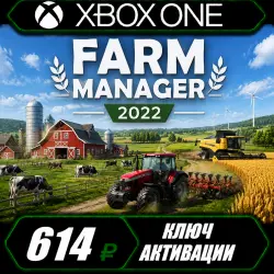 Farm Manager 2022 (регион: Аргентина) для Xbox One / Xbox Series X|S (активация ключом)