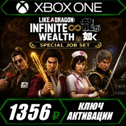 Like a Dragon: Infinite Wealth – Special Job Set (Xbox Version) (Key Activation)
