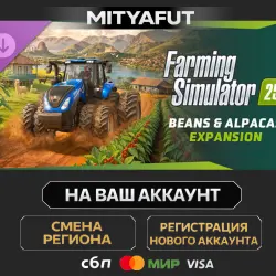 Farming Simulator 25: Beans & Alpacas Expansion | STEAM GIFT CN