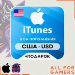 Подарочная карта Apple iTunes 2-100 USD (USA) + ПОДАРОК