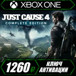 Just Cause 4 Complete Edition для Xbox One/XS и ПК (активация ключом)