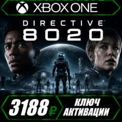 Directive 8020 для Xbox Series X|S (активация ключа)