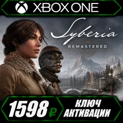 Syberia Remake для Xbox Series X|S (ключ активации)