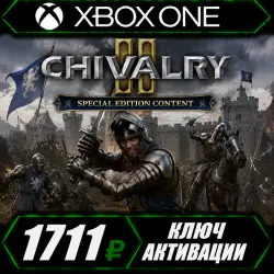 Chivalry 2 Special Edition Content – Xbox (Key Activation)