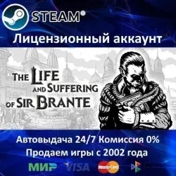 The Life and Suffering of Sir Brante - Steam + 35 games