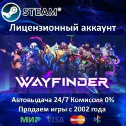 Wayfinder Steam + 35 Игр АКЦИЯ  Карты