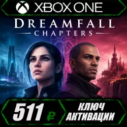 Dreamfall Chapters для Xbox One/XS (активация ключа)