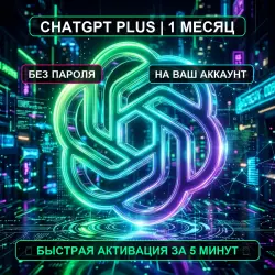 ChatGPT Plus Subscription Refill 1 Month (To your account) | Stripe