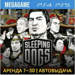 Sleeping Dogs (PS4/PS5/ENG/RUS) Rent 7 days