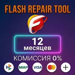 Flash Repair Tool - 12-Month License