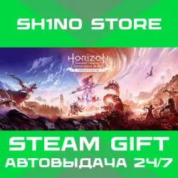 Horizon Forbidden West Complete Edition STEAM GIFT