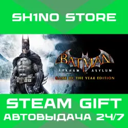 Batman: Arkham Asylum GOTY STEAM GIFT