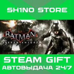 Batman : Arkham Knight STEAM GIFT