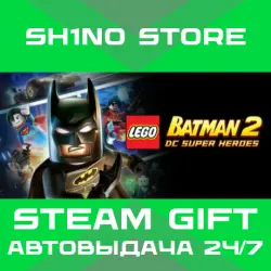 LEGO Batman Trilogy STEAM GIFT