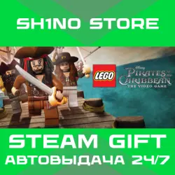 LEGO Pirates of the Caribbean The Video Game STEAM GIFT