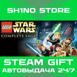 LEGO Star Wars: The Complete Saga STEAM GIFT