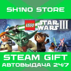 LEGO Star Wars III: The Clone Wars STEAM GIFT