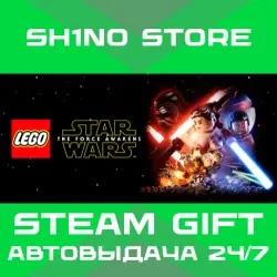 LEGO STAR WARS : The Force Awakens - Deluxe Edition STEAM GIFT