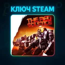 The Red Solstice | STEAM KEY Russia+WORLD + GIFT