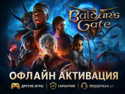 ALDURS GATE 3 DELUXE EDITION | RUSSIAN VOICE ACTING | STEAM +ALL DLC