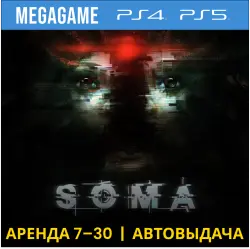 Soma (PS4/PS5/ENG/RUS) Rent 7 days