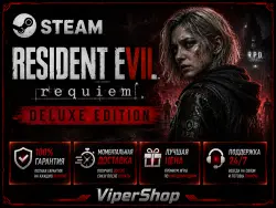 STEAM Resident Evil Requiem - Deluxe Edition WARRANTY+ ALL DLCS