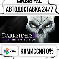 Darksiders II Deathinitive Edition STEAM AUTO DELIVERY 24/7
