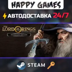 The Lord of the Rings: Adventure Card Game Steam Ключ РФ+СНГ