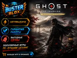 Призрак Цусимы | +57 ИГР | Все ДОПОЛНЕНИЯ {STEAM}