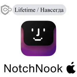 NotchNook Mac  ключ активации