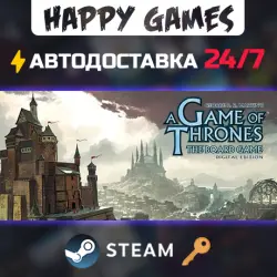A Game of Thrones: The Board Game - Digital Edition Steam Ключ РФ+СНГ