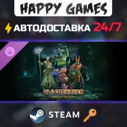 Gloomhaven - Jaws of the Lion Steam Ключ РФ+СНГ