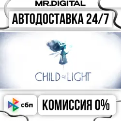 Child of Light STEAM АВТОВЫДАЧА 24/7