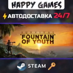 Survival: Fountain of Youth Steam Ключ РФ+СНГ