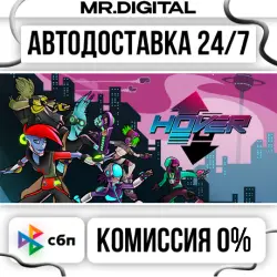 Hover STEAM АВТОВЫДАЧА 24/7