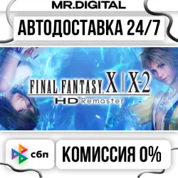 FINAL FANTASY X/X-2 HD Remaster STEAM AUTO DELIVERY 24/7