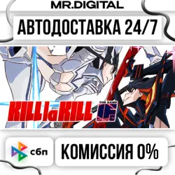 KILL la KILL -IF STEAM АВТОВЫДАЧА 24/7