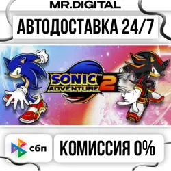 Sonic Adventure 2 STEAM AUTO DELIVERY 24/7