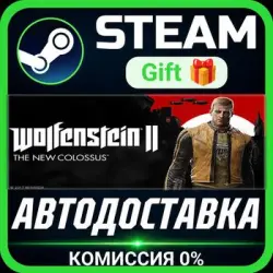 Wolfenstein II: The New Colossus Digital Deluxe Edition Steam Gift СТИМ ГИФТ ПК