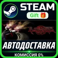 Bayonetta Steam Gift СТИМ ГИФТ ПК АВТОДОСТАВКА ПОДАРОК