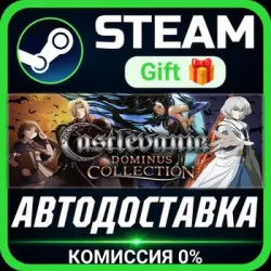 Castlevania Dominus Collection Steam Gift СТИМ ГИФТ ПК АВТОДОСТАВКА ПОДАРОК