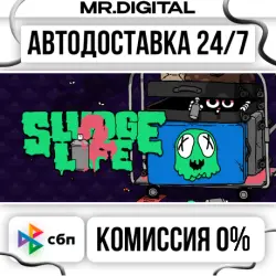 SLUDGE LIFE 2 STEAM АВТОВЫДАЧА 24/7