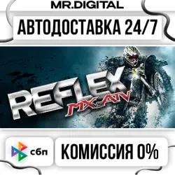MX vs. ATV Reflex STEAM АВТОВЫДАЧА 24/7
