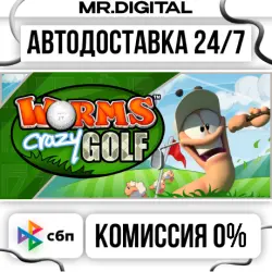 Worms Crazy Golf STEAM АВТОВЫДАЧА 24/7