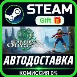 ONE PIECE ODYSSEY Steam Gift СТИМ ГИФТ ПК АВТОДОСТАВКА ПОДАРОК