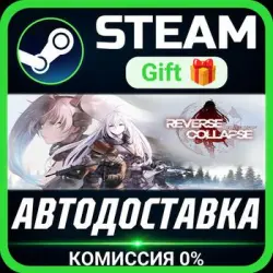 Reverse Collapse: Code Name Bakery - Deluxe Edition Steam Gift СТИМ ГИФТ ПК ПОДАРОК