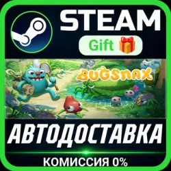 Bugsnax Steam Gift СТИМ ГИФТ ПК АВТОДОСТАВКА ПОДАРОК