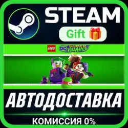 LEGO DC Super-Villains РОССИЯ RU Steam Gift СТИМ ГИФТ ПК АВТОДОСТАВКА ПОДАРОК