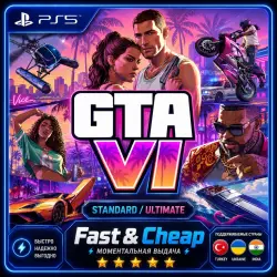GTA 6 / Grand Theft Auto VI | PS5 | Pre-order | Ukraine / Türkiye / India